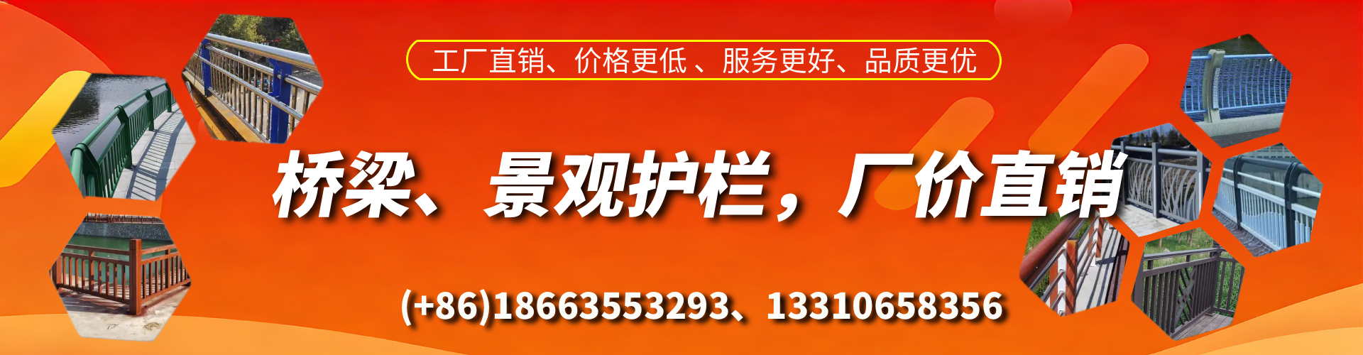 醴陵桥梁护栏生产厂家
